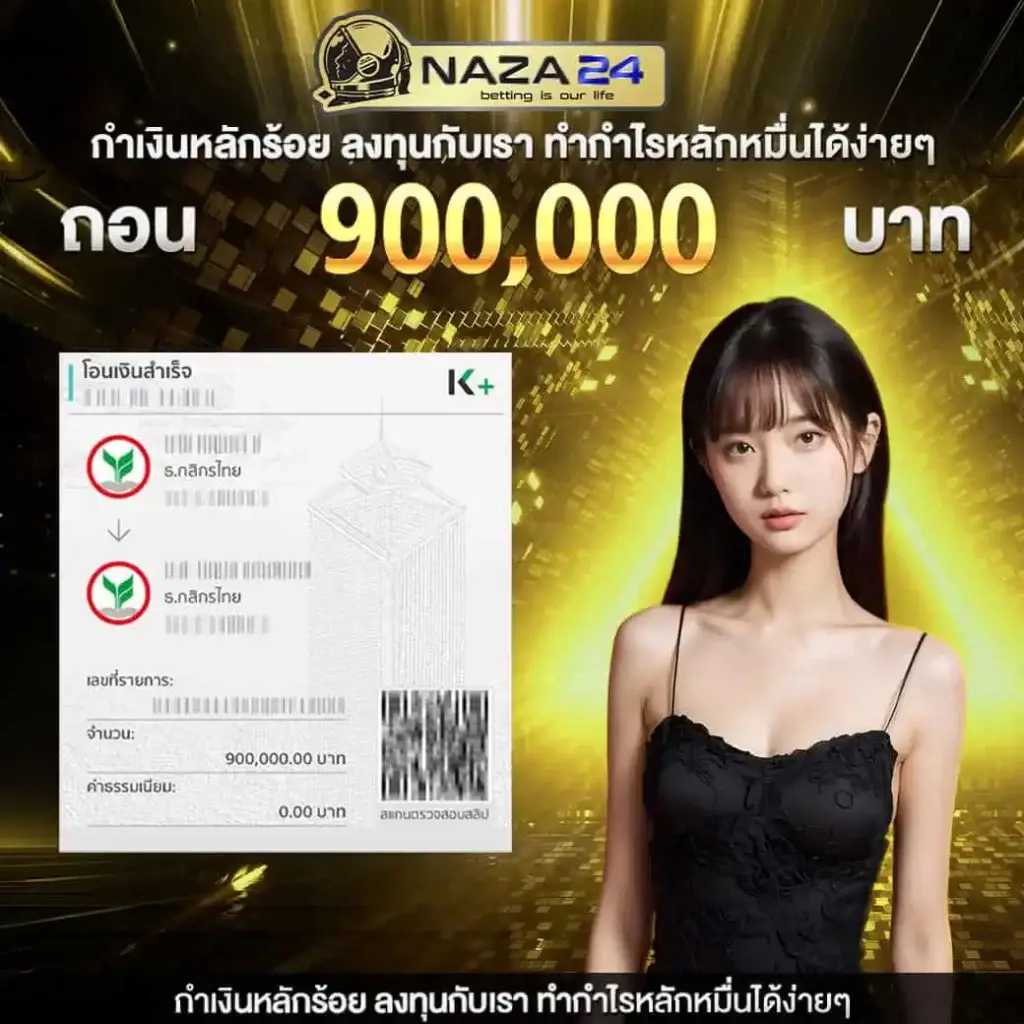 สล็อต PG ฝาก 10 รับ 100 โปรโมชั่นล่าสุด เล่นง่าย ทำกำไรไว