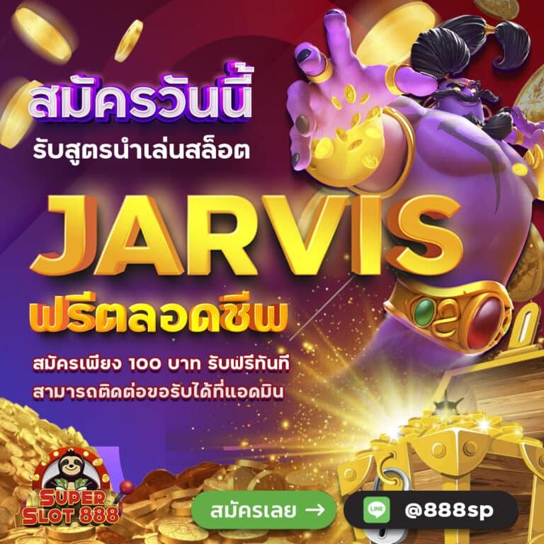 สล็อต PG วอ เลท เล่นง่าย จบไว แตกเร็ว บนแพลตฟอร์มอันดับหนึ่ง