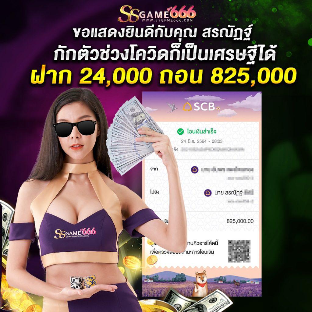 สล็อต PG เว็บ ตรง แตก ง่าย ครบทุกเกม โบนัสจัดเต็ม