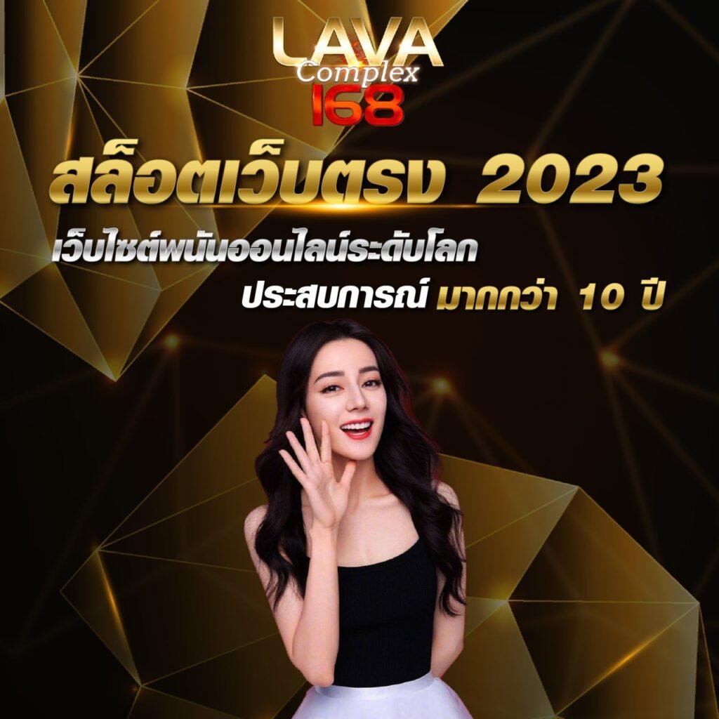 สล็อต PNG เว็บคาสิโนออนไลน์ เล่นง่าย จ่ายเต็ม รางวัลใหญ่แตกบ่อย