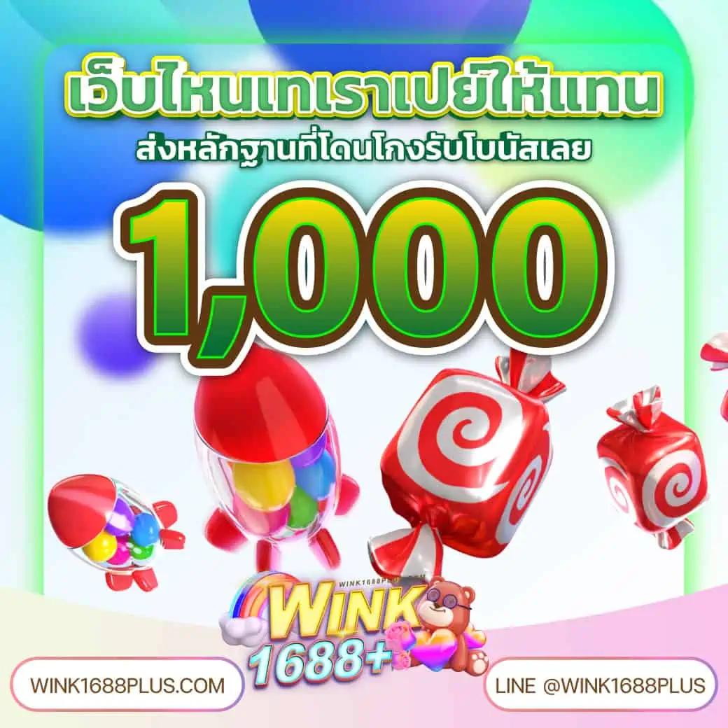 สล็อต XO เว็บใหญ่ จ่ายจริง ระบบออโต้ โปรโมชั่นสุดคุ้ม