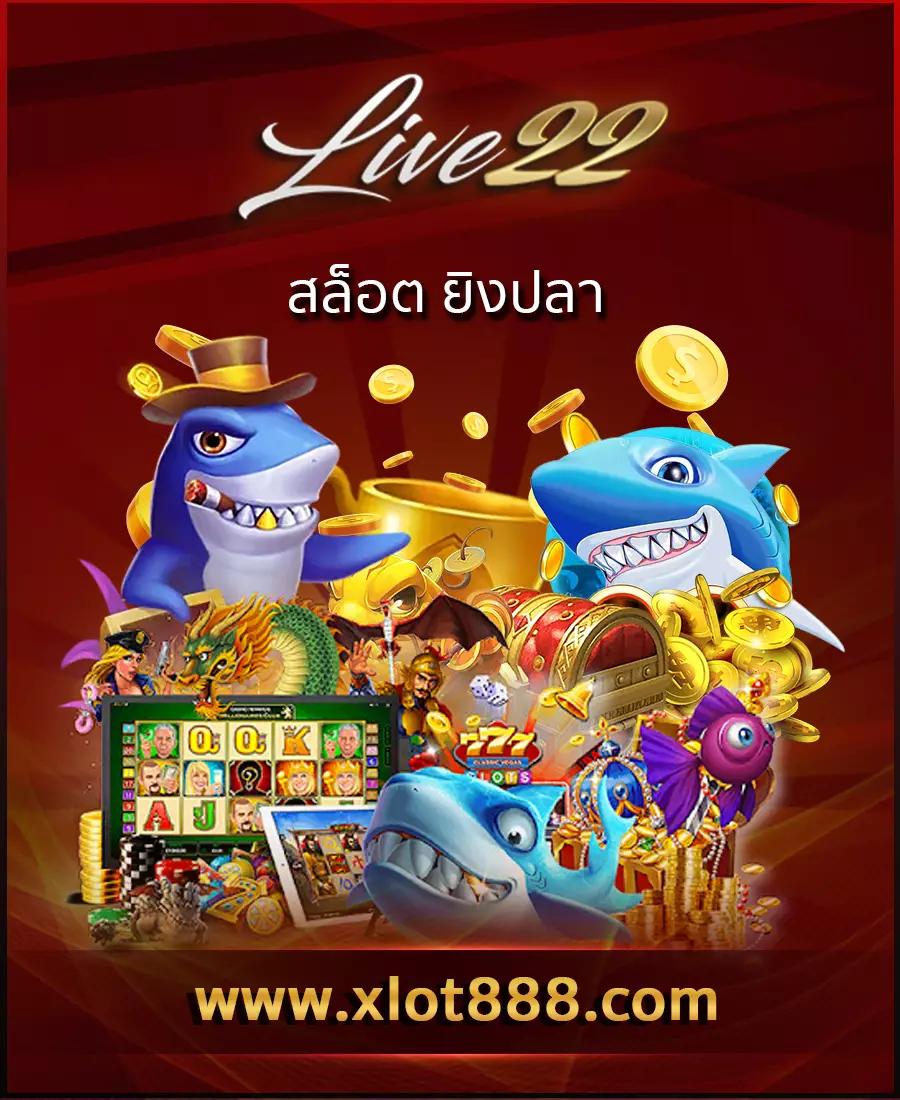 สล็อต beo555 เว็บตรง รวมโปรโมชั่นสุดคุ้ม ฝาก-ถอนรวดเร็วทันใจ