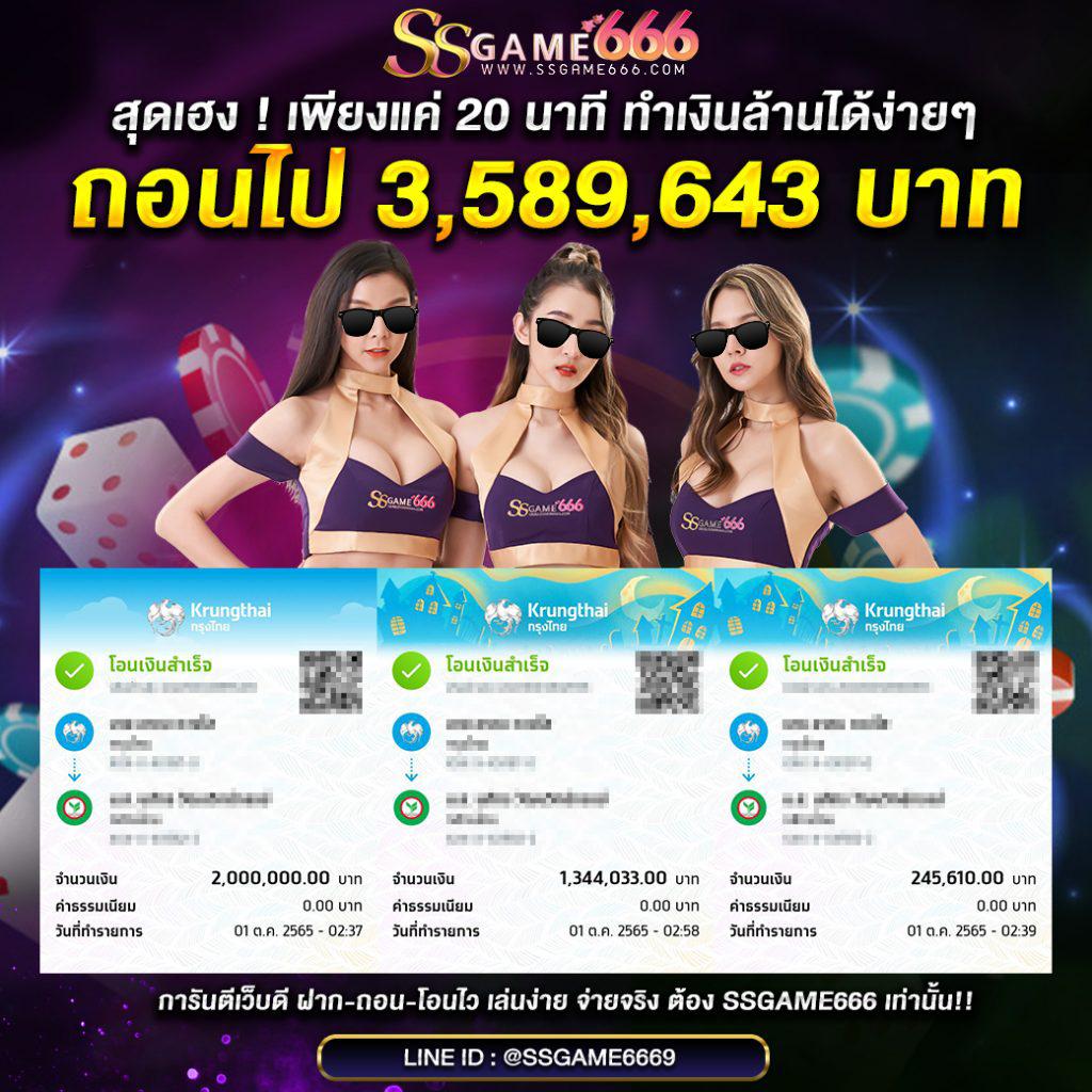 สล็อต dollar 89 เว็บตรง รวมสล็อตสุดฮิต โบนัสแตกง่าย เล่นง่ายตลอด 24 ชั่วโมง