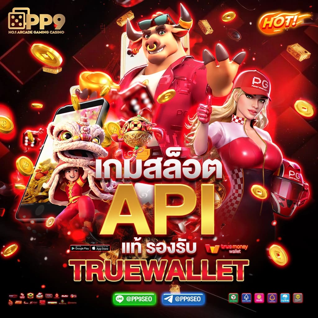 สล็อต m4jr จัดเต็มความสนุก พร้อมโบนัสแตกง่ายในยุค 2024