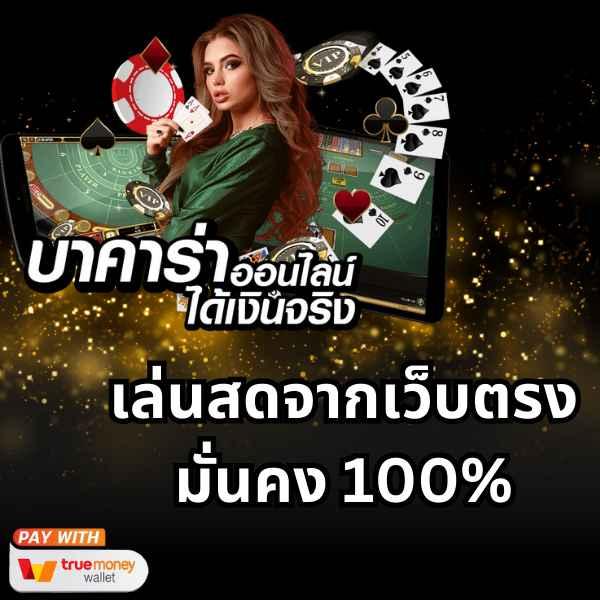สล็อต pg joker vip wallet เติมเต็มความสนุกสุดแนวด้วยระบบฝากออโต้ทันใจ
