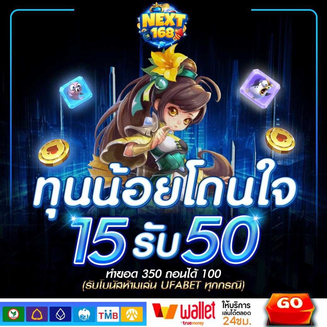 สล็อต ufa168 เว็บคาสิโนอันดับหนึ่ง พร้อมโปรโมชั่นสุดฮิต 2024