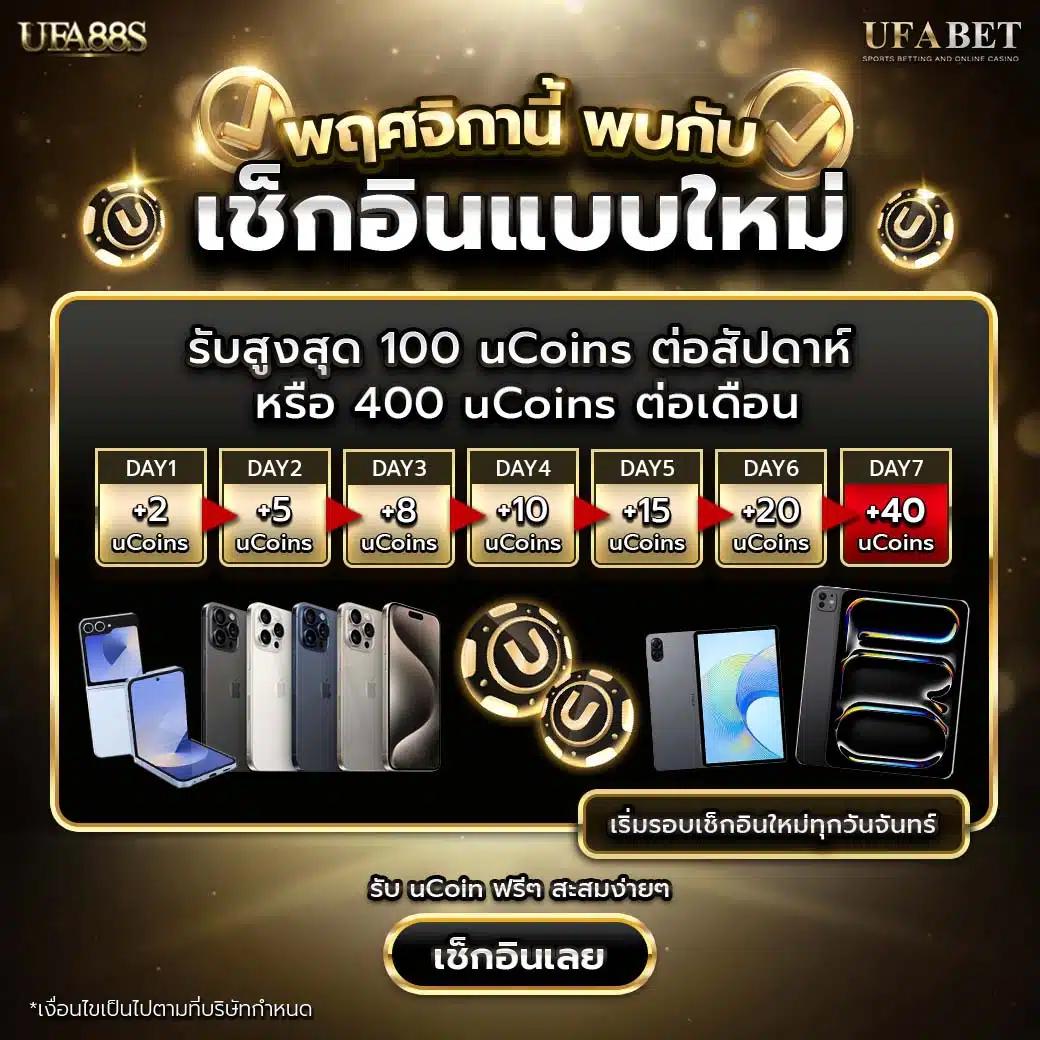 สล็อต ufa800 เว็บตรง มั่นใจได้เต็มที่ รวมเกมสล็อตยอดนิยม 2024