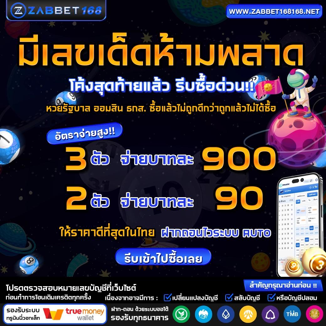 สล็อต ufa888 เดิมพันง่าย จ่ายเต็มระบบ ฝากออโต้ทันใจ