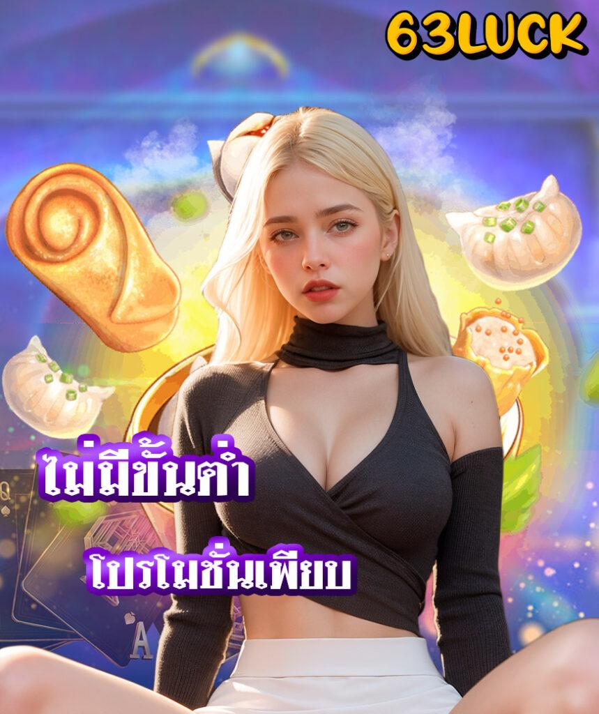 สล็อต ufa เว็บตรง ระบบทันสมัย พร้อมโปรโมชั่นสุดคุ้ม แจกจริง 2024