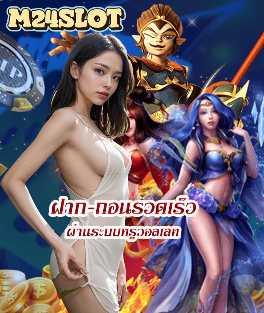 สล็อต ufabet เว็บตรง เดิมพันง่าย จบในเว็บเดียว 2024