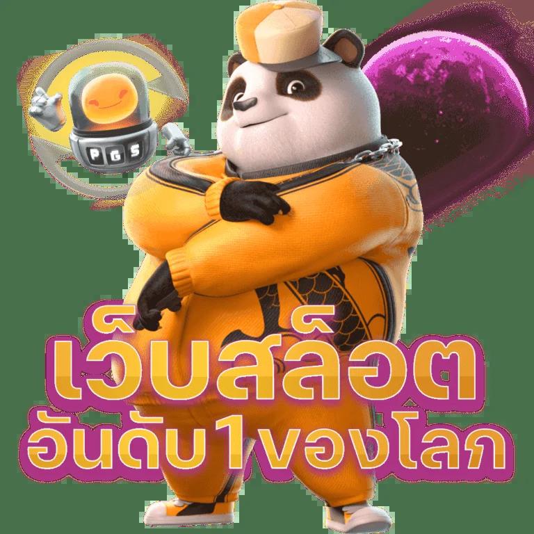 สล็อต คิง 777 เว็บตรง ฝากถอนรวดเร็ว ทุกเกมใหม่ล่าสุดแน่นอน