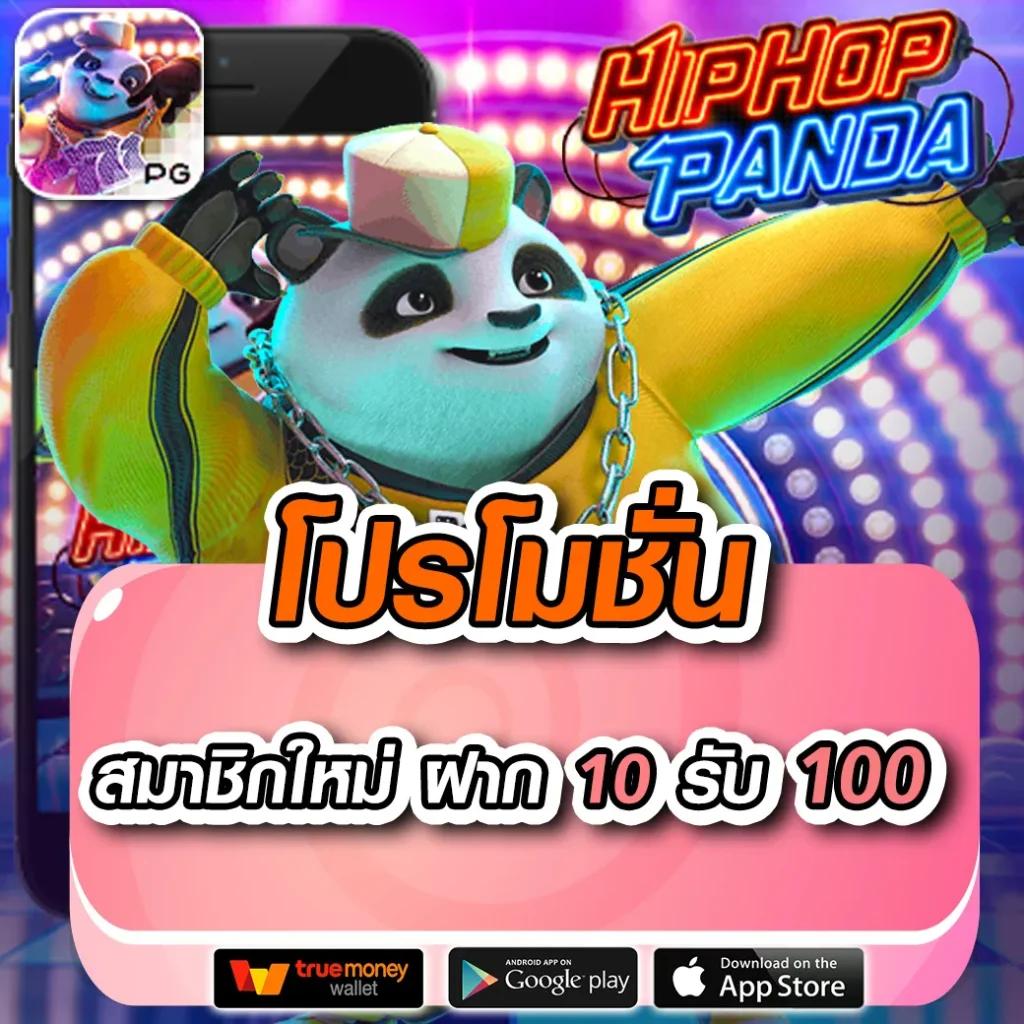 สล็อต คิง ค อง แบรนด์คาสิโนออนไลน์อันดับหนึ่ง ระบบทันสมัย แจ็กพอตแตกง่าย