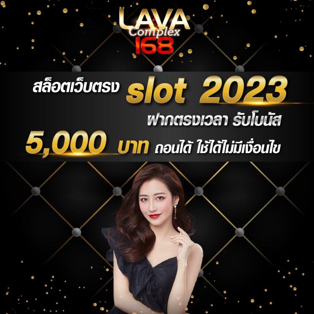 สล๊อต คาสิโนเว็บตรง ครบทุกเกมสล็อต โบนัสจัดเต็ม 2024
