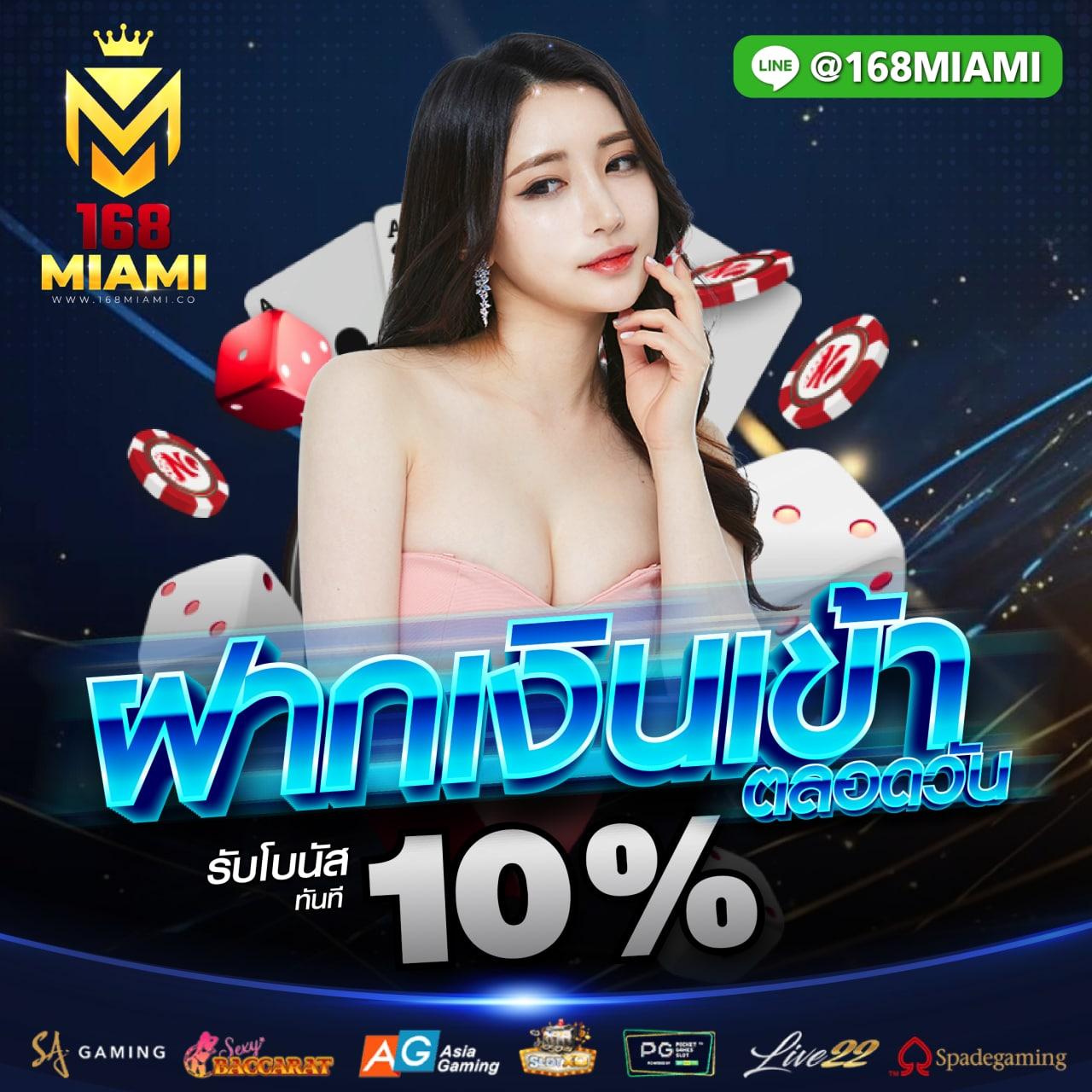สล็อต ทดลองเล่นฟรี ถอนได้ ล่าสุด คำแนะนำใหม่ล่าสุด สมัครง่ายได้เงินจริง