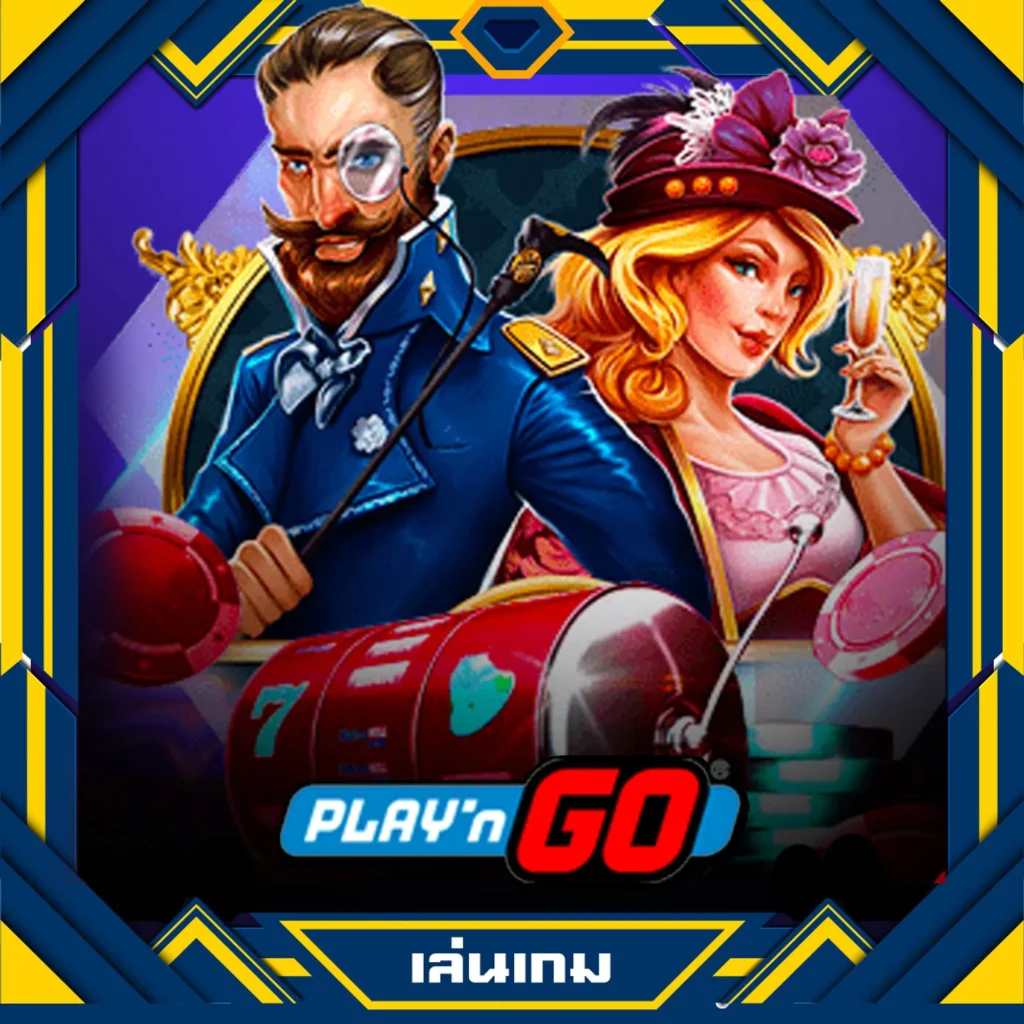 สล็อต นรก 10 รับ 100 เดิมพันง่าย โบนัสเต็ม ไม่มีขั้นต่ำ
