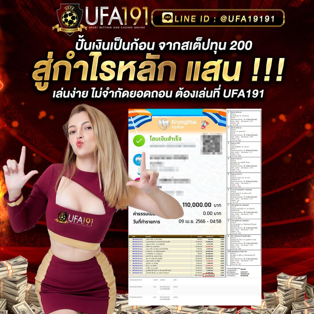 สล็อต ปอยเปต เว็บตรงระบบใหม่ล่าสุด ลุ้นรางวัลแตกง่าย ได้เงินจริง
