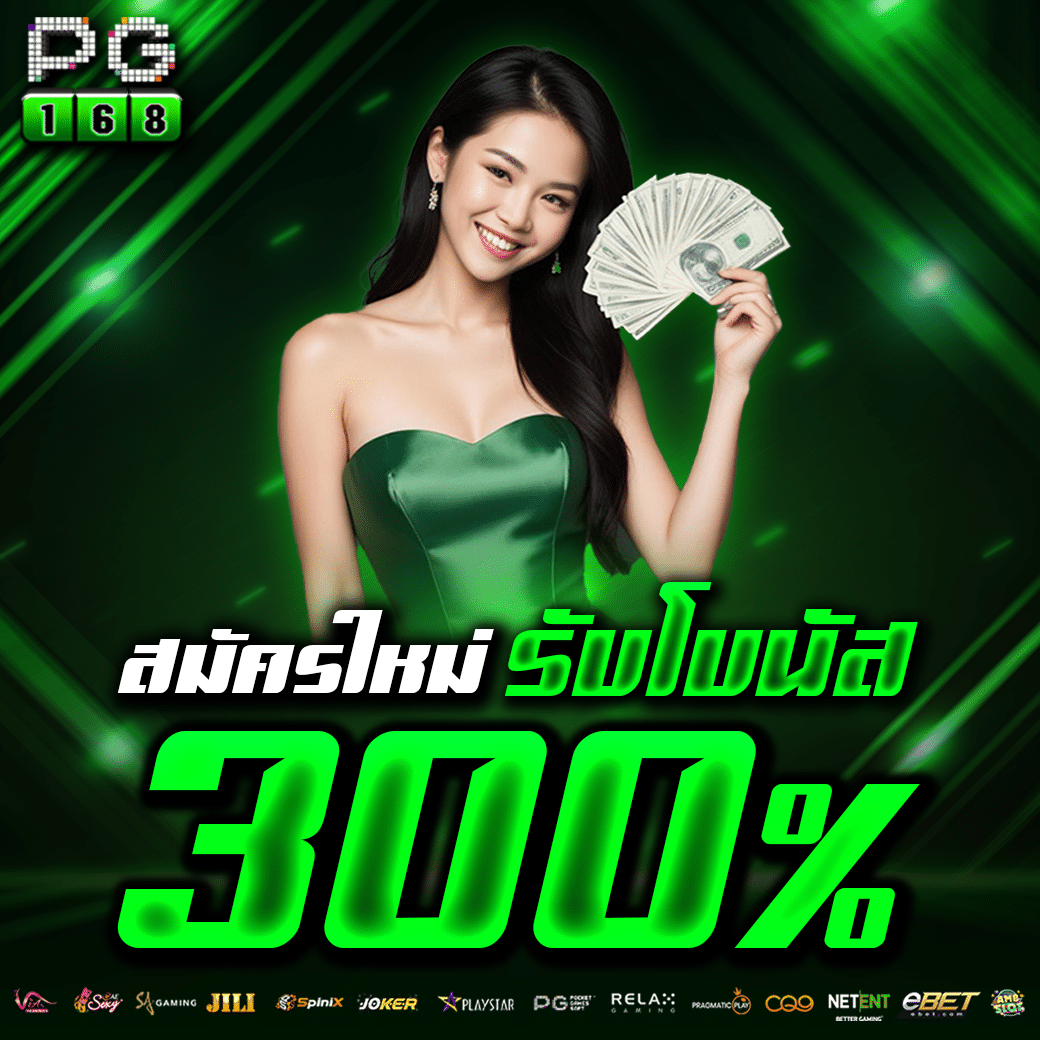 สล็อต ฝาก ถอน ไม่มี ขั้น ต่ำ เว็บตรง ระบบอัตโนมัติ ปลอดภัยทันใจ