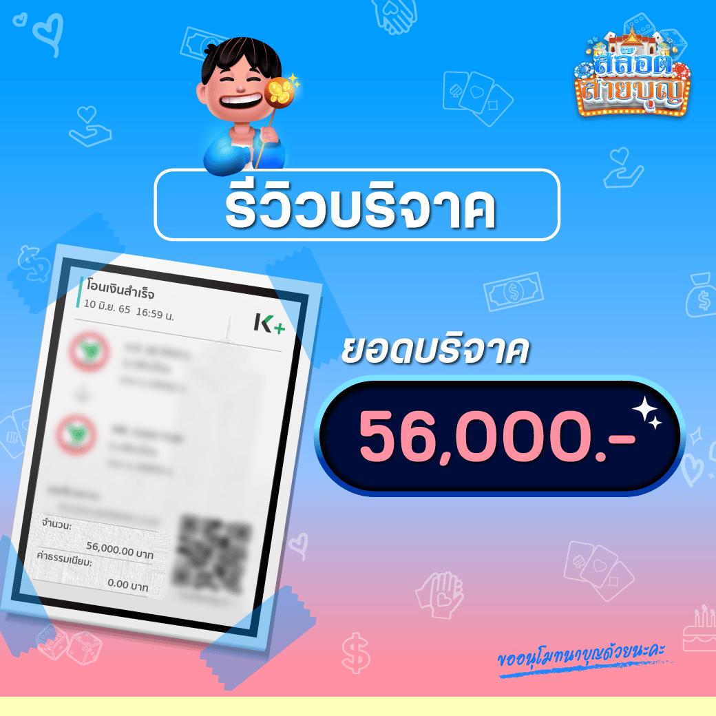 สล็อต ฝากถอน TRUE WALLET เว็บตรง 888PG รวมเกมสล็อตยอดนิยมอันดับ 1
