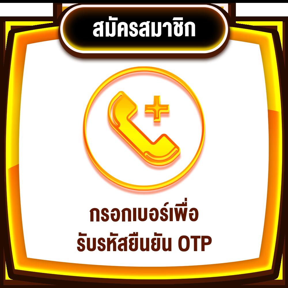 สล็อต ฟรี pg สมัครรับโบนัสทันใจ แจกเครดิตฟรีทุกวัน