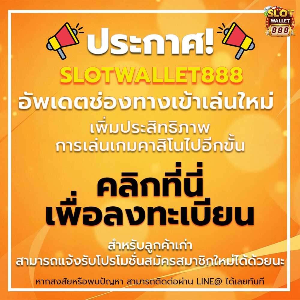 สล็อต ยู ฟ่า 777 เล่นง่ายจ่ายจริง มาตรฐานระดับสากล 2024