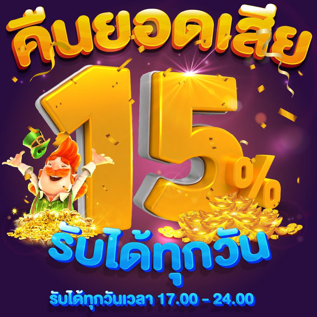 สล็อต ยู ฟ่า 888 วอ เลท เว็บตรง มั่นใจ ฝากถอนรวดเร็วมั่นคง