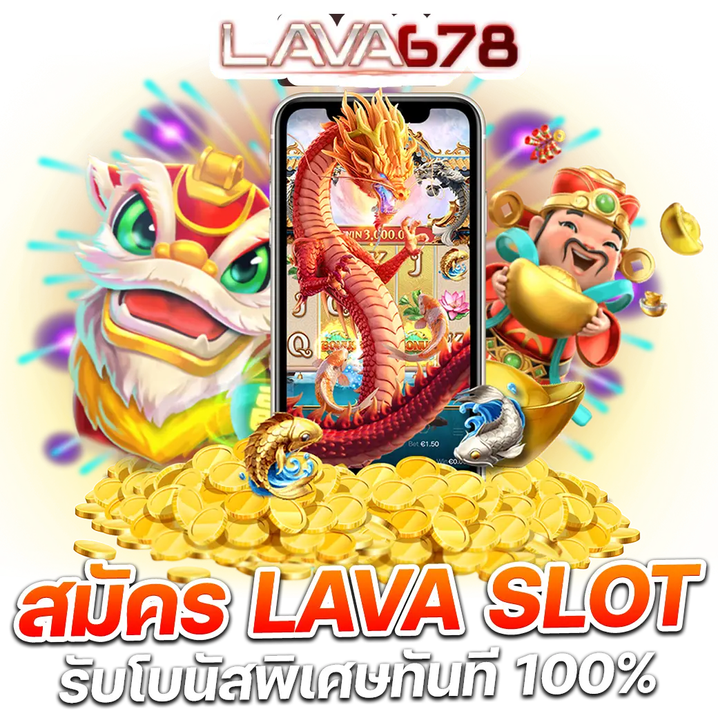 สล็อต รวย เว็บตรง มาตรฐานสากล รวมเกมยอดนิยมอันดับ 1 ของไทย