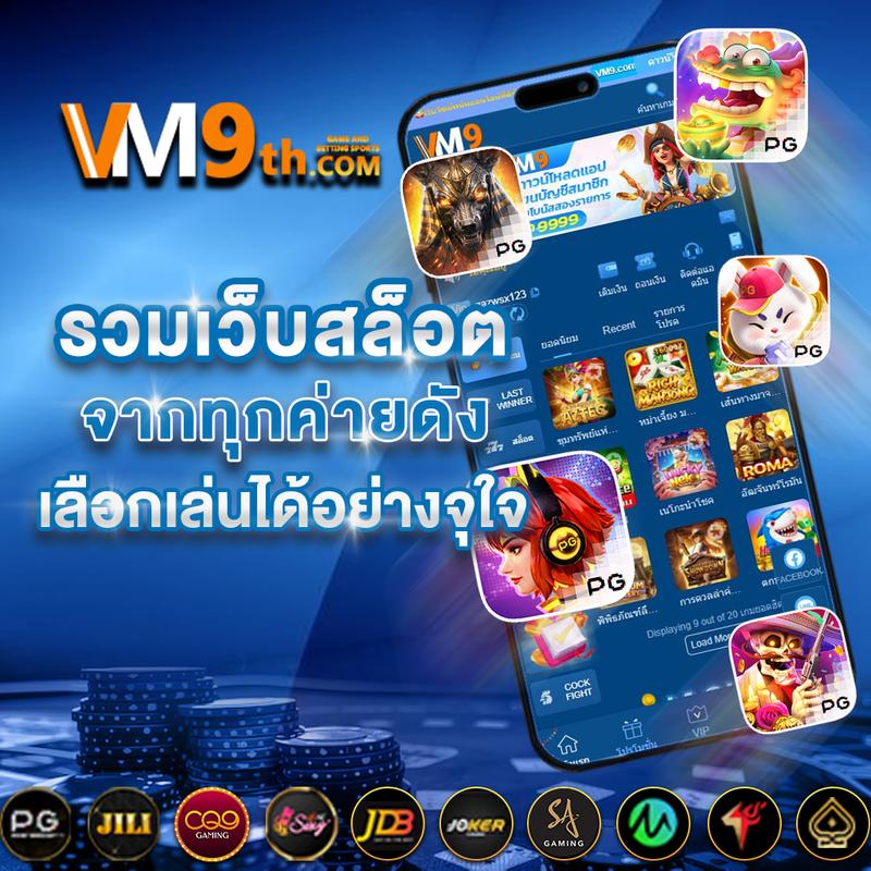 สล็อต วอ เลท 10รับ100 ฝากถอนไม่มีขั้นต่ำ เว็บคาสิโนยอดนิยมเพื่อความสนุกสนาน
