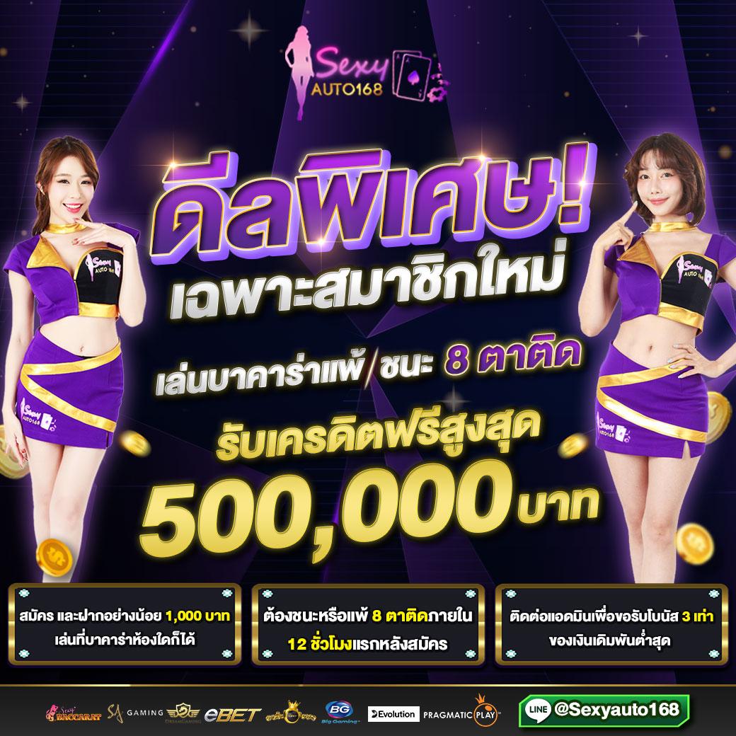 สล็อต สมัคร ใหม่ รับ เครดิตฟรี 188 กระแสตรงใจสายปั่นสล็อต