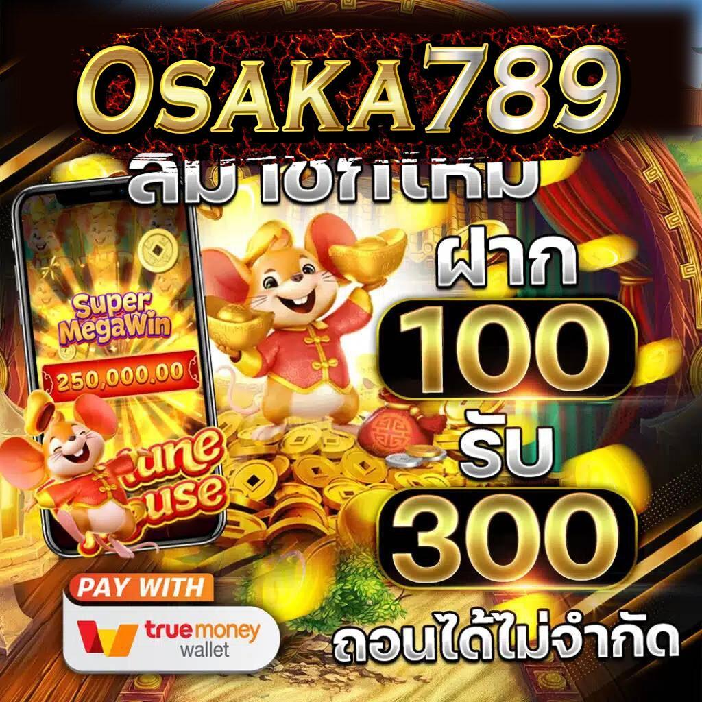 สล็อต อเวจี เว็บตรง ลุ้นสนุกทุกการเดิมพัน 2024