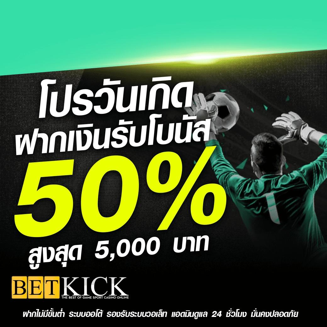 สล็อต เครดิต ฟรี ล่าสุด โปรโมชั่นใหม่ล่าสุด2024 เล่นฟรี ลุ้นรางวัลจริง