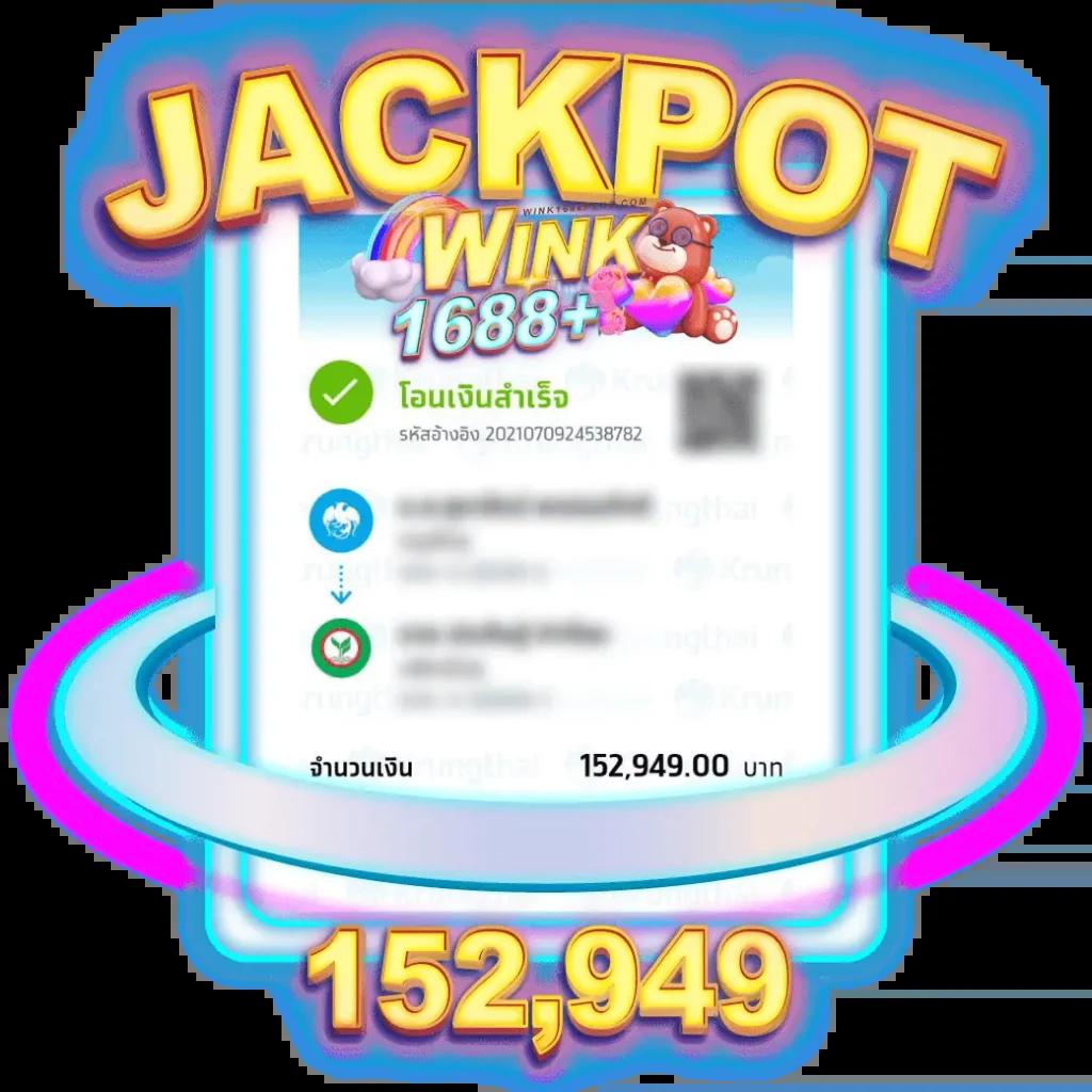 สล็อต เว็บ ตรง 888 แพลตฟอร์มคาสิโนออนไลน์ที่ปลอดภัยและสนุกสนาน