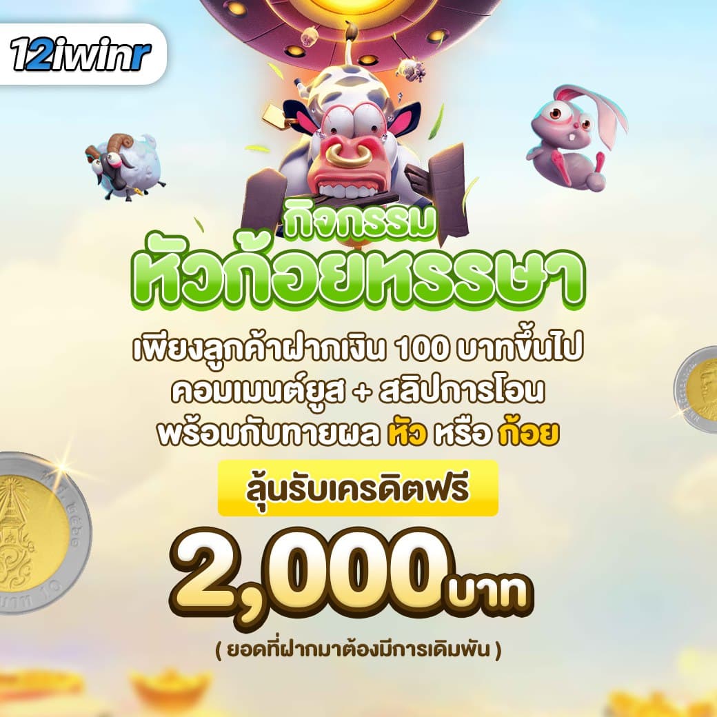 สล็อต เว็บ ตรง อันดับ 1 รวมเกมสล็อตใหม่ล่าสุด ระบบอัตโนมัติยอดนิยม