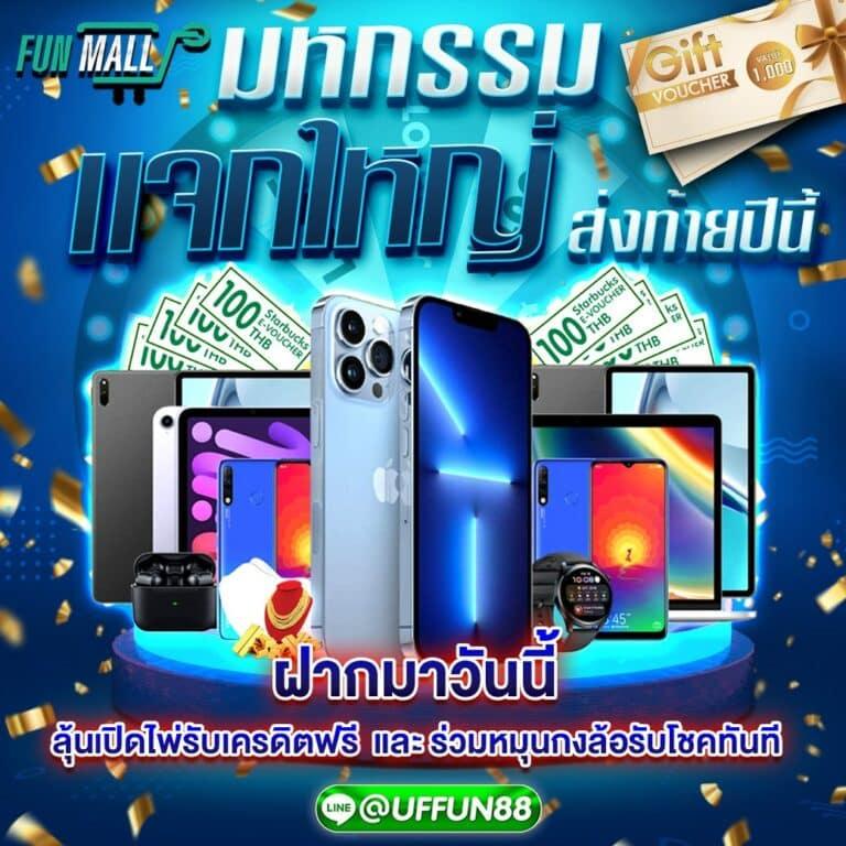สล็อต เว็บ ใหญ่ เว็บตรง รวมเกมโบนัสแตกง่าย 2024