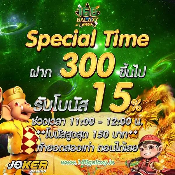 สล็อต เว็บตรง รวมสล็อตแตกง่าย ล่าสุด 2024 เล่นง่าย จ่ายจริง