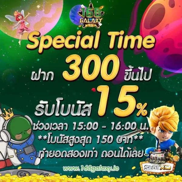 สล็อต แตก ค้นพบความสนุกสุดมันส์ พร้อมโปรโมชั่นสุดคุ้มในทุกการเดิมพัน