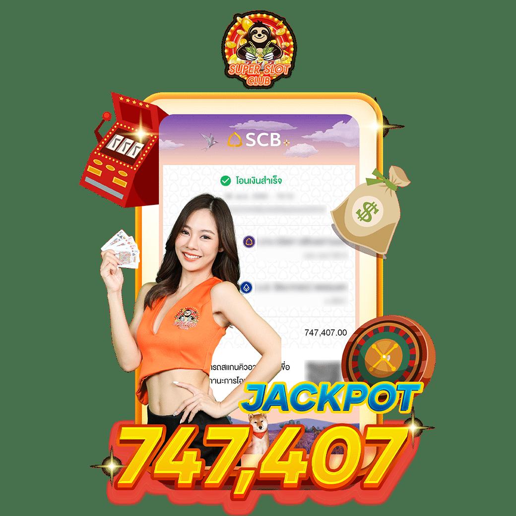 สล็อต แตก ง่าย บริการเกมใหม่ล่าสุด ตอบโจทย์ทุกความมันส์ในไทย