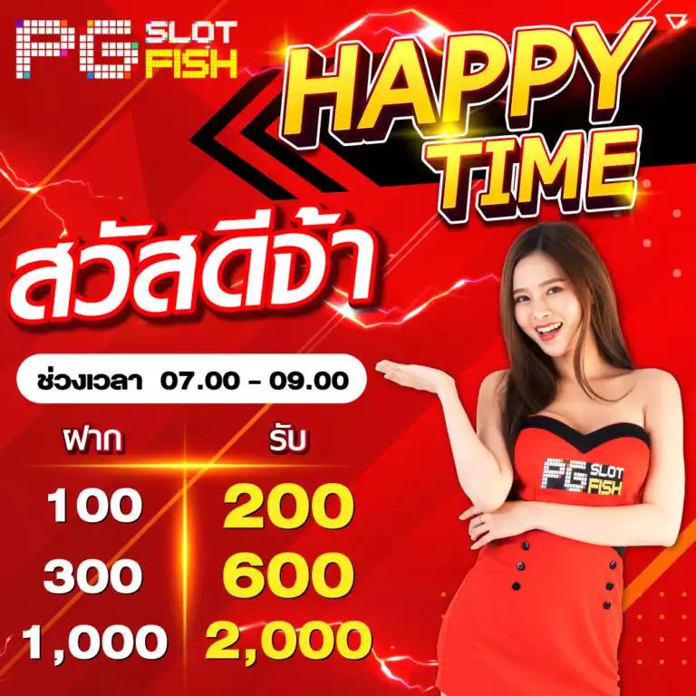 สล็อต แตก ดี ยอดนิยม แตกง่าย จ่ายเต็ม สมัครเลยวันนี้