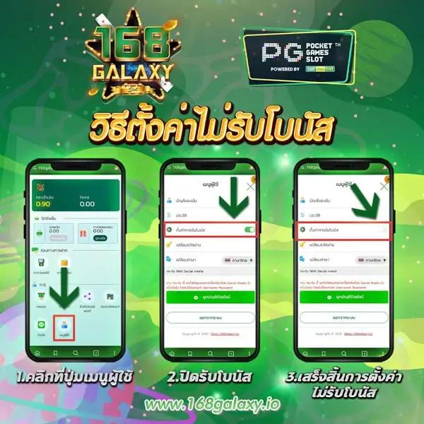 สล็อต โค้ดเครดิตฟรี 50 ใหม่ล่าสุด รวมโปรแรงสุดในไทย