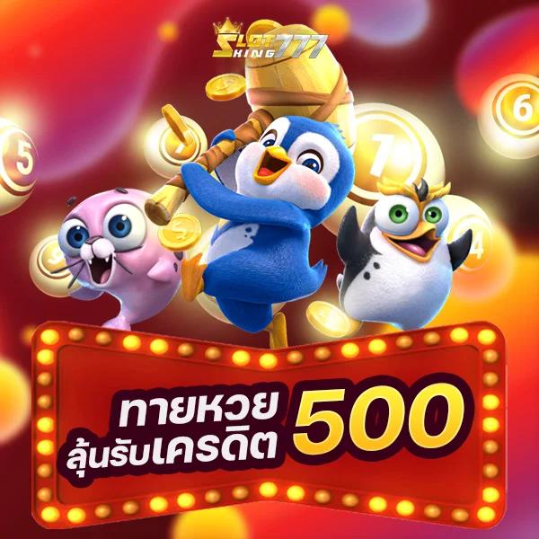 สล็อต โจ๊ก เกอร์ 999 คาสิโนออนไลน์คุณภาพที่ได้รับความนิยมอันดับ 1 ในไทย