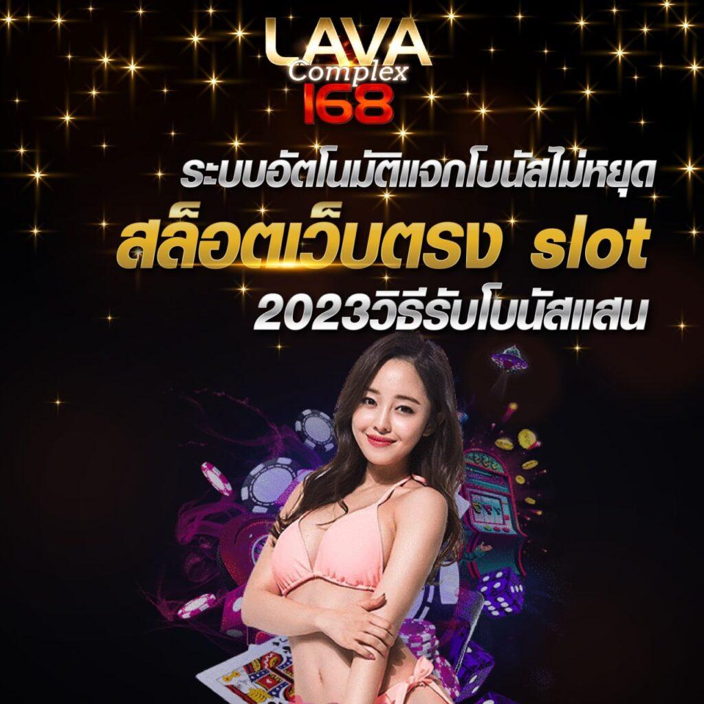 สล็อตbeo555 คาสิโนที่ดีที่สุด รวมเกมสล็อตสุดฮิต พร้อมโปรเด็ดใหม่ล่าสุด