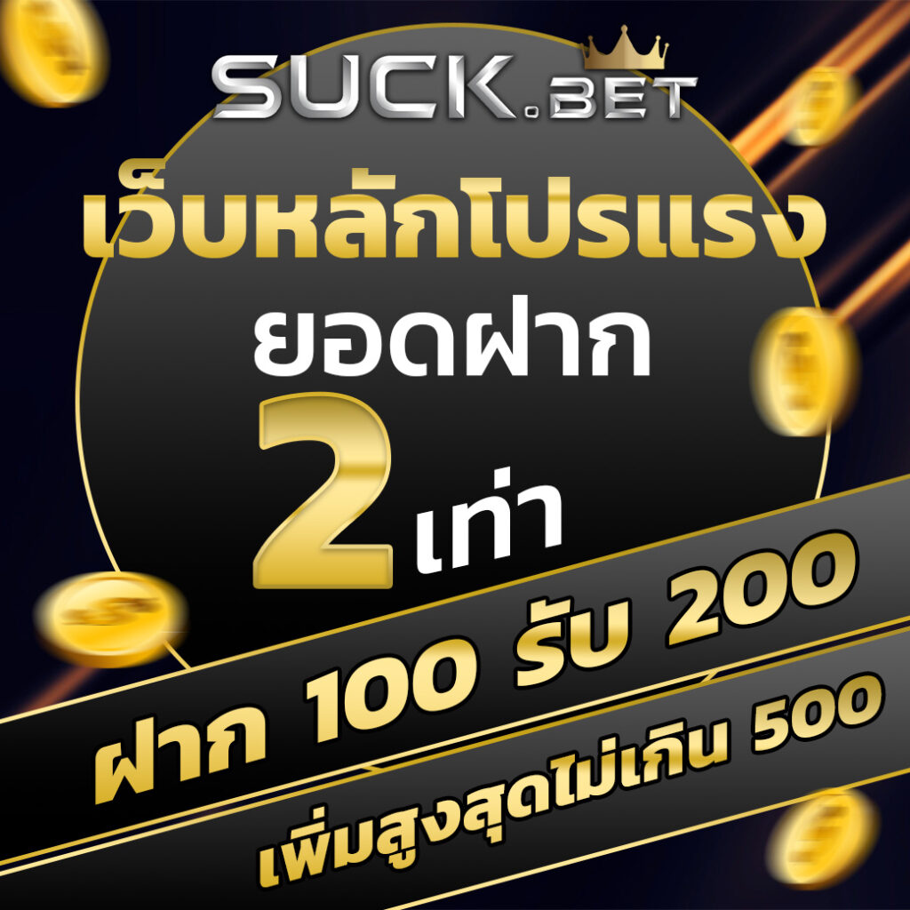 สล็อตdemo เว็บพนันคาสิโนออนไลน์ยอดนิยม 2024 มาแรงที่สุด