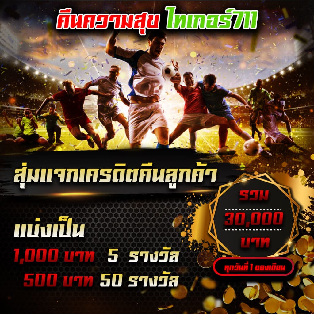สล็อตevo ศูนย์รวมเกมสล็อตสุดฮิต พร้อมโปรโมชั่นแรงในไทย