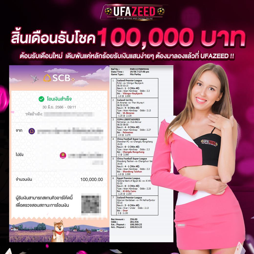 สล็อตjoker123 เว็บเดิมพันอันดับหนึ่ง ฝากถอนรวดเร็ว รับโบนัสสุดคุ้ม