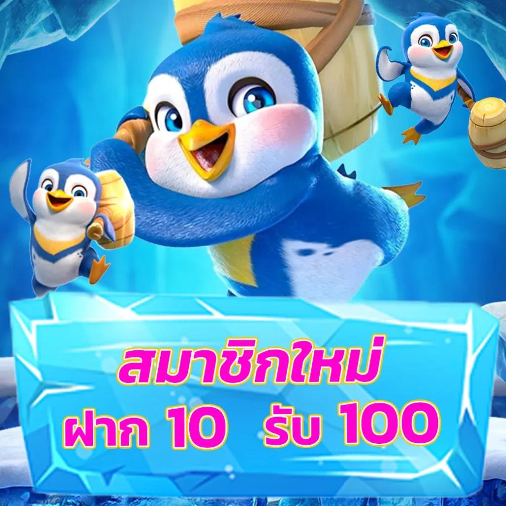 สล็อตjoker เว็บพนันอันดับ 1 รวมสล็อตแตกง่าย ระบบปลอดภัย
