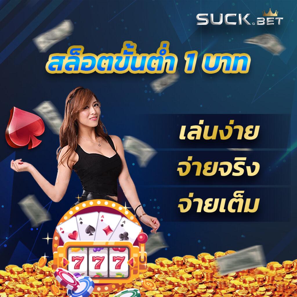 สล็อตnemo เว็บตรงรวมเกมดัง ระบบเร็ว ตลอด 24 ชั่วโมง
