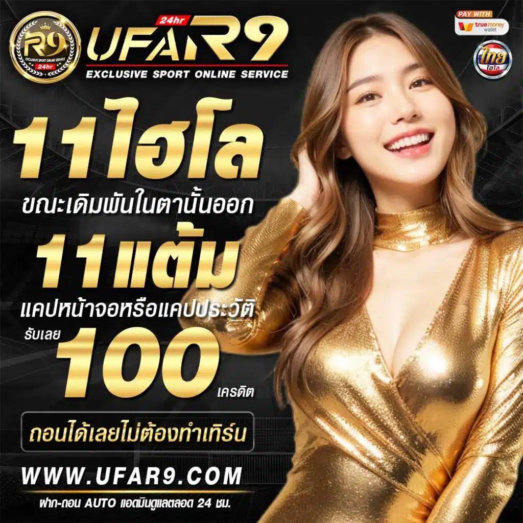 สล็อตpgเว็บตรง ทางเข้าเล่นง่าย โปรโมชั่นล้นระบบดีที่สุดในไทย
