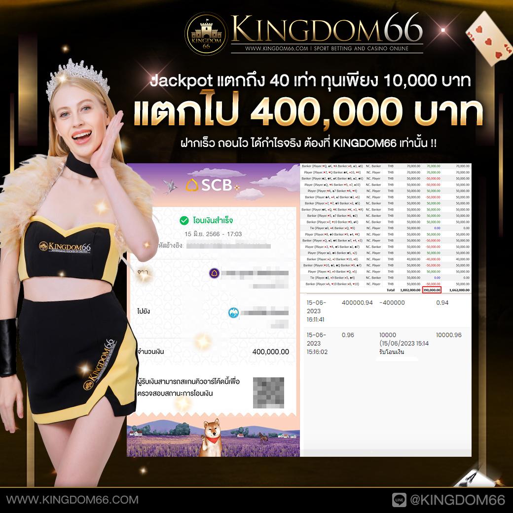 สล็อตufa เว็บตรงปลอดล็อก จ่ายจริง โบนัสแตกง่ายที่สุด