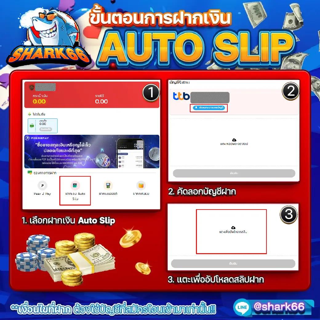 สล็อตคับ88 เว็บตรง รวมโปรโมชั่นสุดฮิต 2024 เล่นง่ายจ่ายจริง