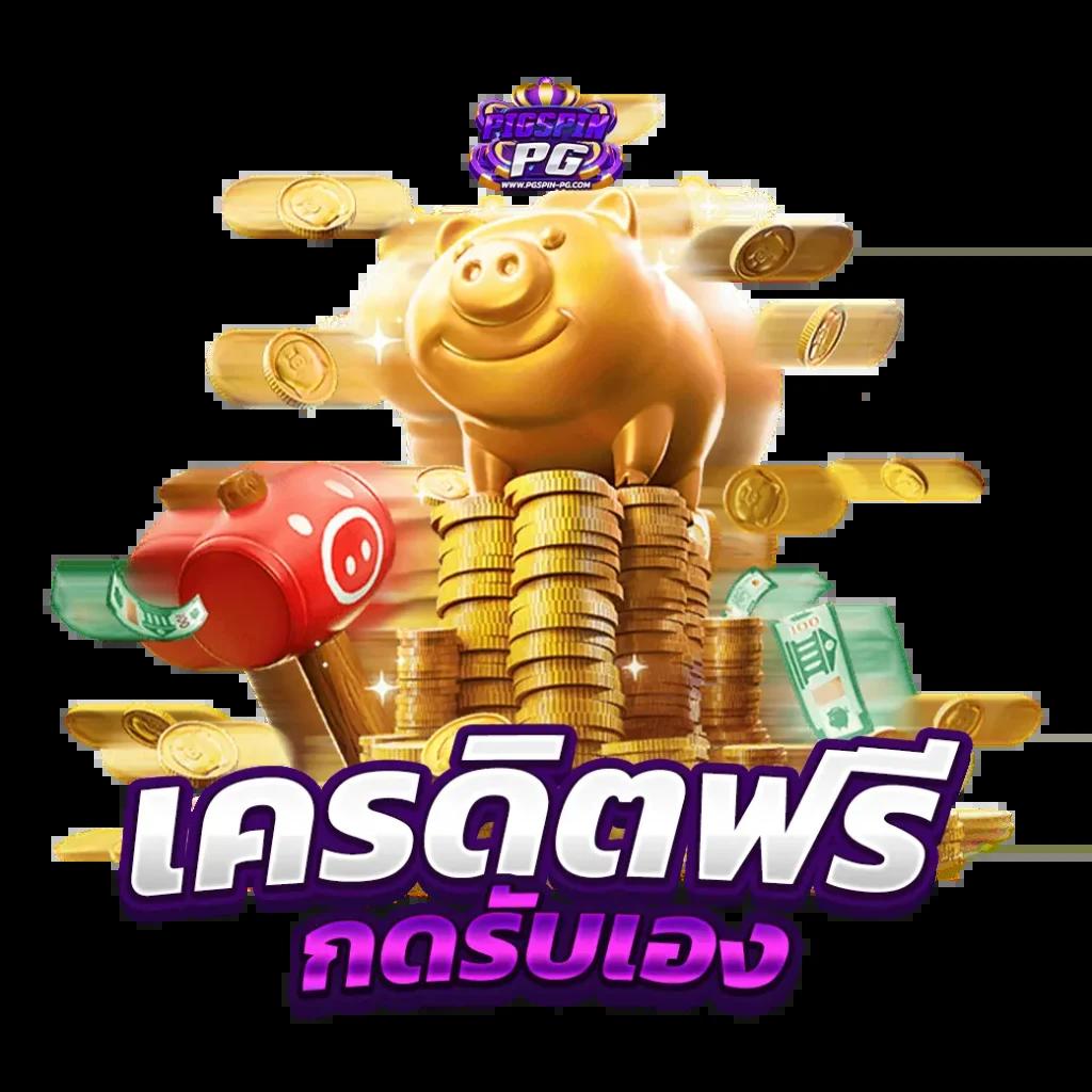 สล็อตค่าย lava เว็บตรง ทดลองเล่นง่าย รวมเกมดังล่าสุด2024