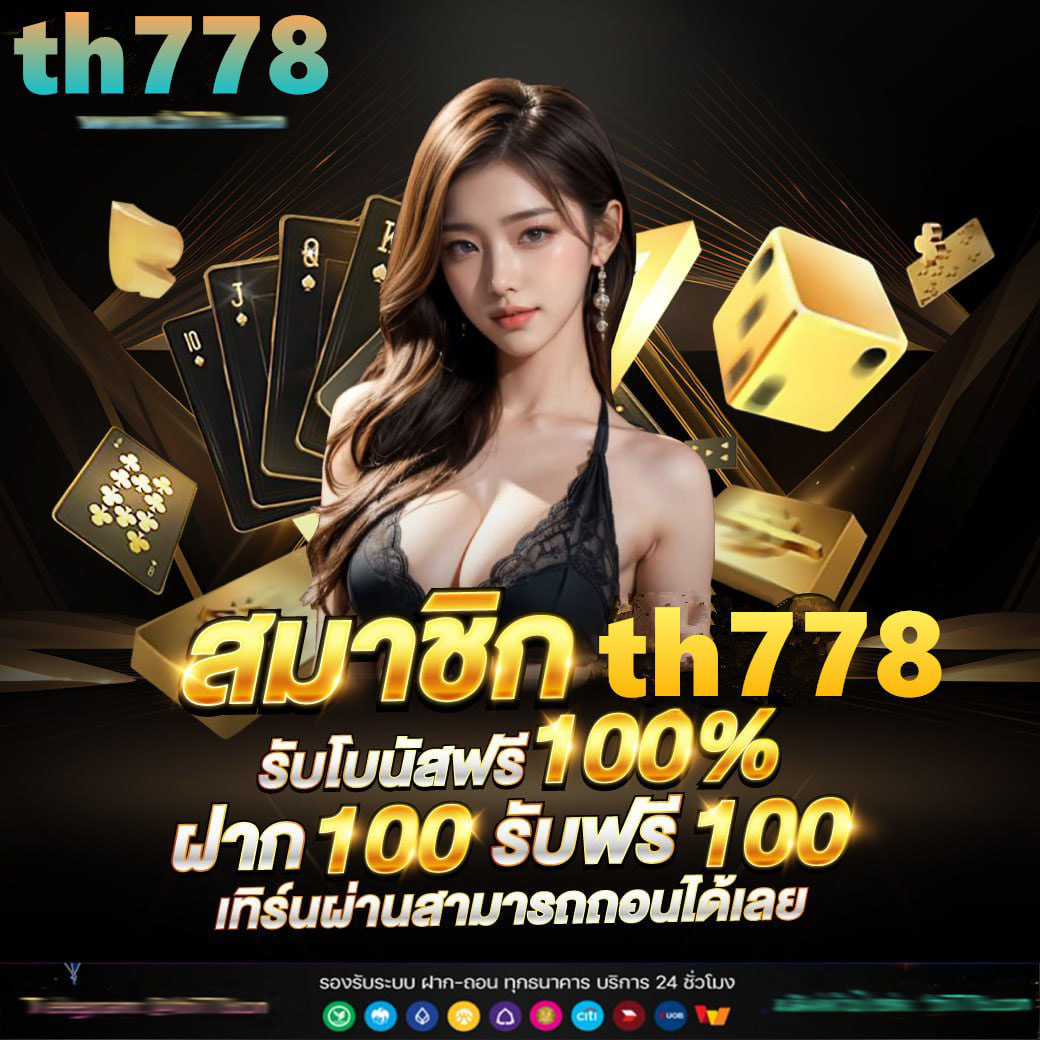 สล็อตทดลอง99 เว็บตรงใหม่ล่าสุด 2024 โปรโมชั่นเด็ด เล่นง่ายไม่มีสะดุด